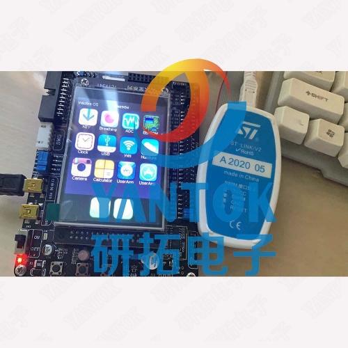 YANTOK单片机开发